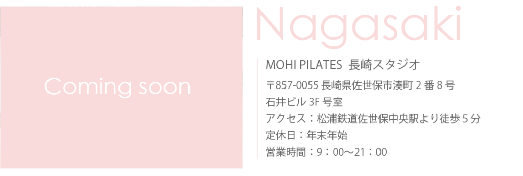 Mohi Pilates 沖縄スタジオ